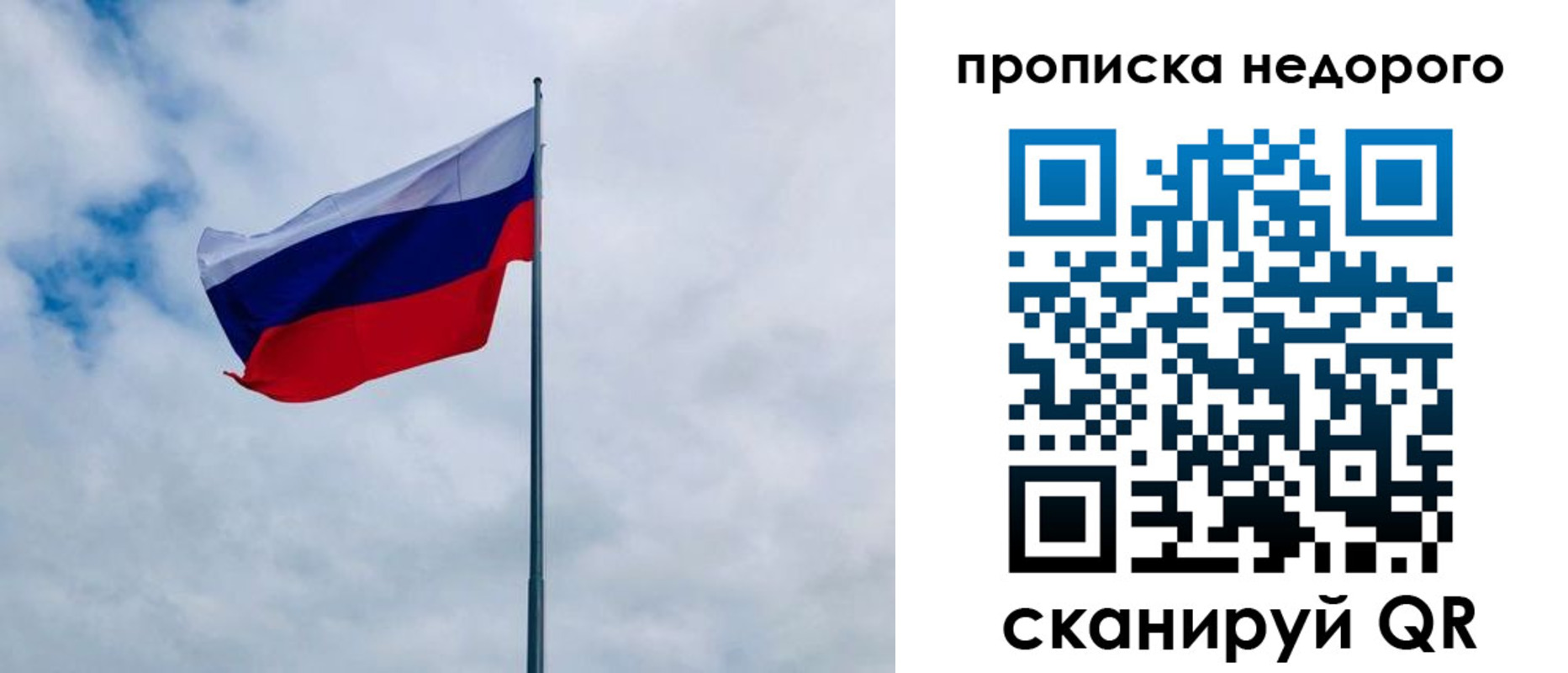 прописка в квартире в Усть-Лабинске
