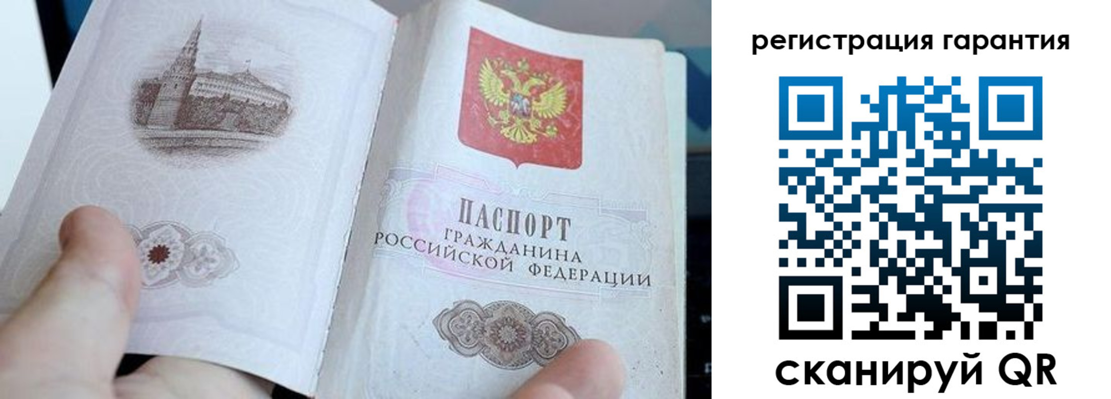 прописка законно в Усть-Лабинске